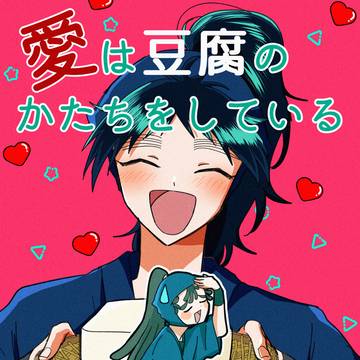 【web再録】くく勘