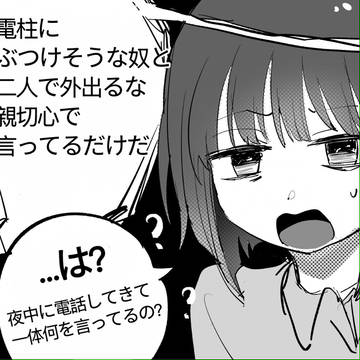 第138話IF
