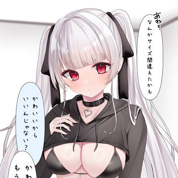 ぽんこつ彼女ちゃん