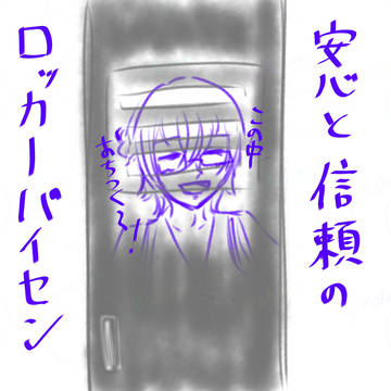走り描きまとめ 2501