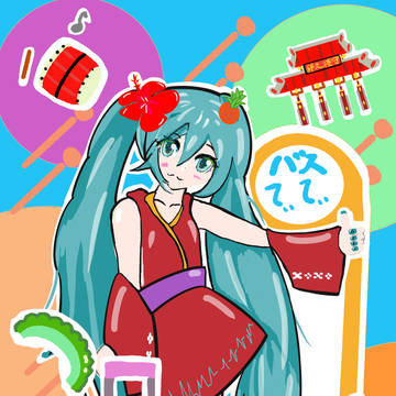 ハイタイ　オキナワ