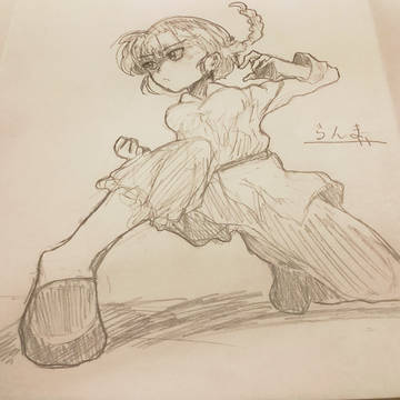 らんま