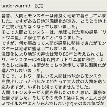 オリジナルAU...ゴミだ()