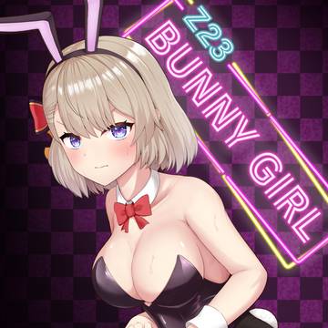 バニーミ