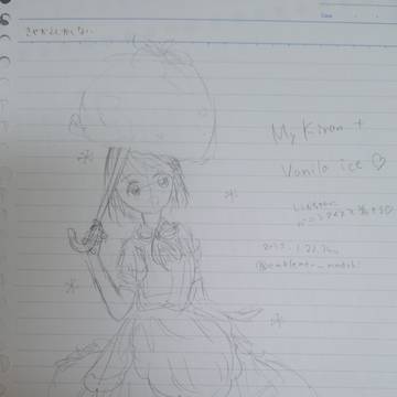 ツイログ4