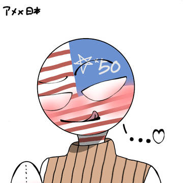 童殺ニット