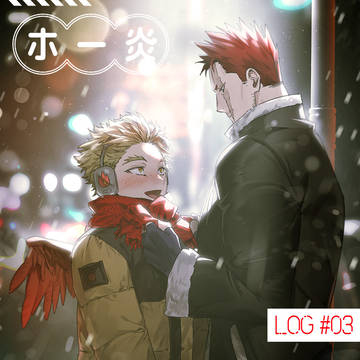 ホー炎③