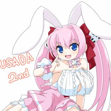 とりあえずうさださん【バニラあり】