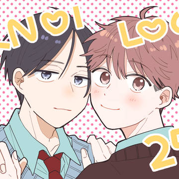 【腐】らくがき25【国及】