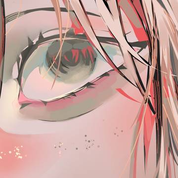 見てる