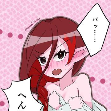 うちの子！