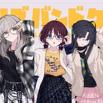刺刺×眼镜🤤