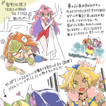 聖剣伝説3の舞台が楽しみすぎる‼️