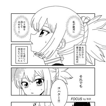 【web再録】千コハアンソロジー寄稿漫画＋α