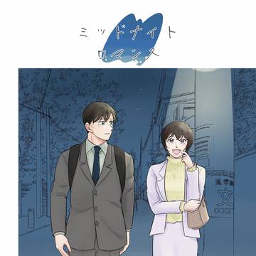【2/9 恋する刑事24時 新刊サンプル】
