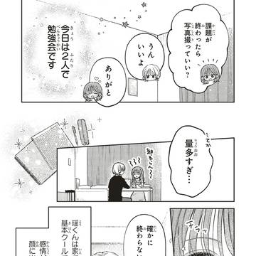 Page 5 thumbnail