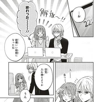 Page 7 thumbnail
