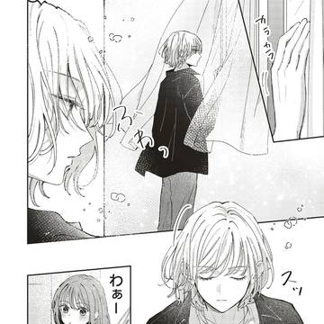 Page 8 thumbnail