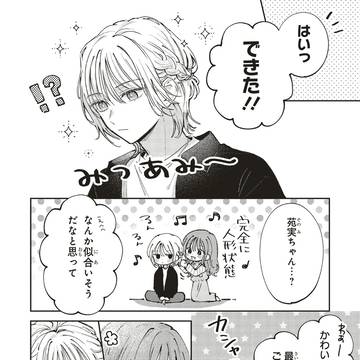 Page 10 thumbnail