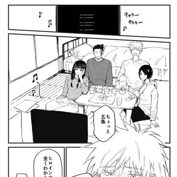 純愛