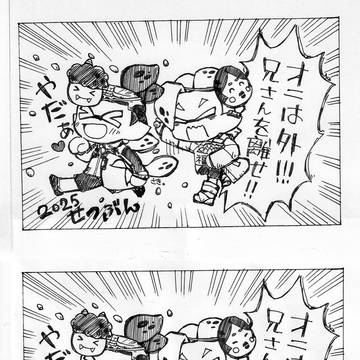 間違い探し