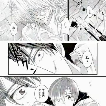 愛をやめたαは愛になりたいΩを拾う1巻告知