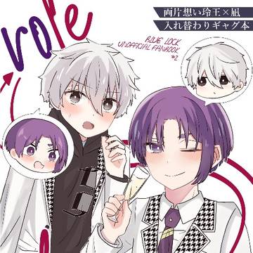 role⇆playing【新刊サンプル】