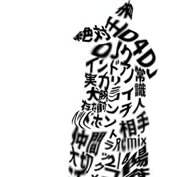 MARETUさんのサムネ的な