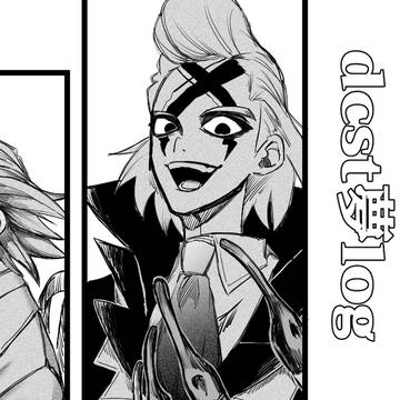 dcst夢ログ