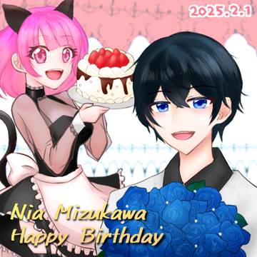 誕生日2025