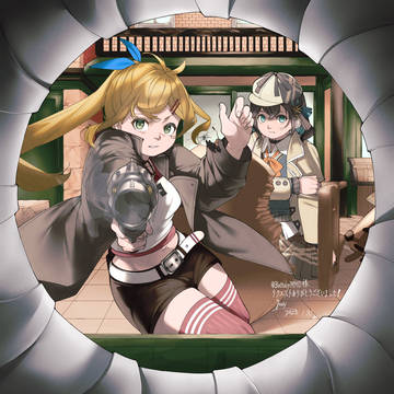 cover from raiding