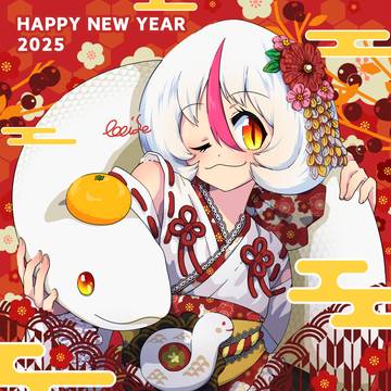 へびどし