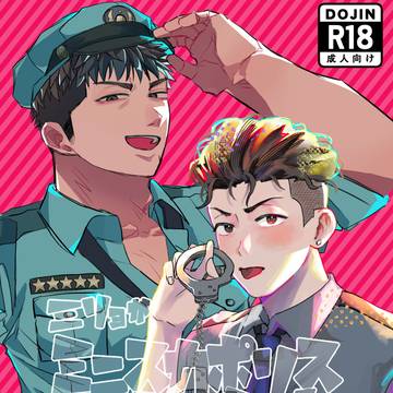 【通頒追記】0209新刊サンプル