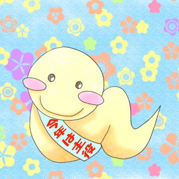 今年の年賀状