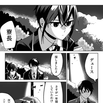 デュリド！