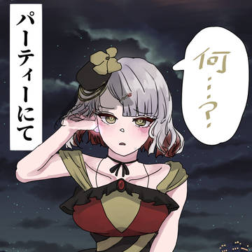 創作衣装まとめ