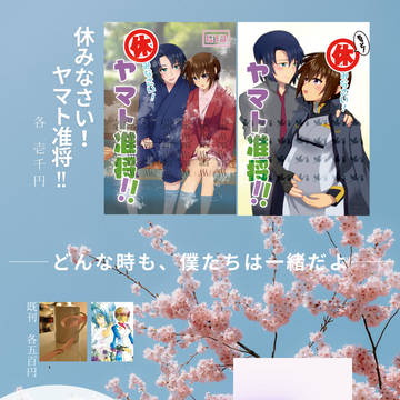 2/16IMPACT2025&通販のご案内