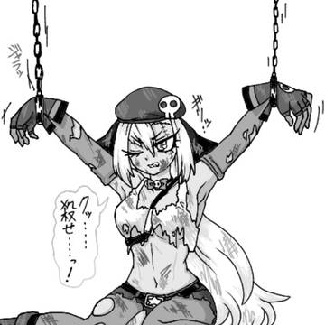 悪いやつに捕まったフレギロ