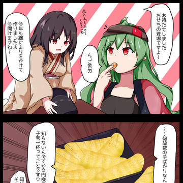願い事は一つだけ