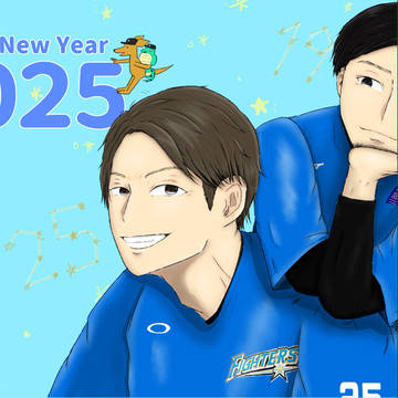 ２０２５球春