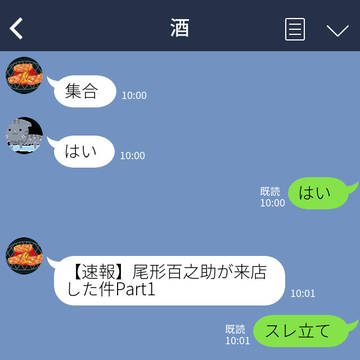 尾形百之助が元カノ友人実家の地域密着大衆焼肉屋に来た!