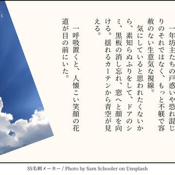 Xまとめ リョ洋 140字SS