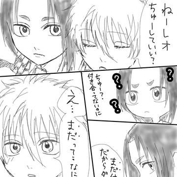 積極的なng......ngro