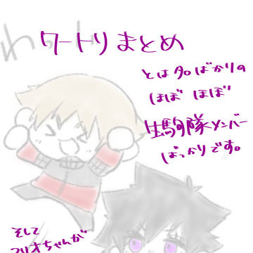 ワートリ①