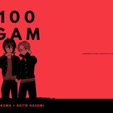 【WEB再録】100GAMES