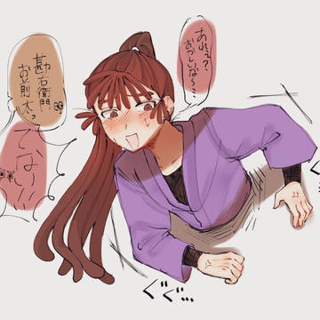 🍡「ハマっちゃったかも…」