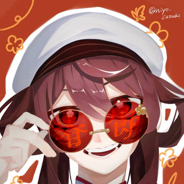 胡桃
