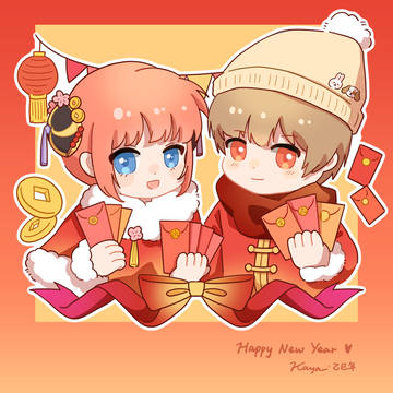 Happy new year! 🐍巳年大吉