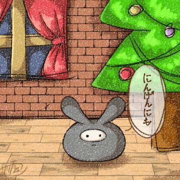 仰るとおりです。