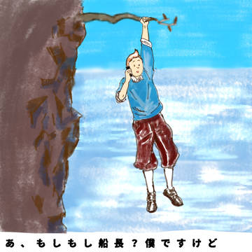 俺にどうしろっちゅーんだバーロー岬！
